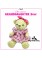 Gracie GRANDDAUGHTER Bear Pattern PDF